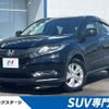 honda vezel 2016 -HONDA--VEZEL DAA-RU3--RU3-1228464---HONDA--VEZEL DAA-RU3--RU3-1228464- image 1