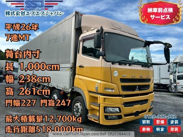 mitsubishi-fuso super-great 2014 CFJ1784415 image 1