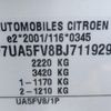 citroen c4 2011 -CITROEN--Citroen C4 ABA-B585F02P--VF7UA5FV8BJ711929---CITROEN--Citroen C4 ABA-B585F02P--VF7UA5FV8BJ711929- image 20