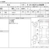 daihatsu tanto 2014 -DAIHATSU--Tanto DBA-LA600S--LA600S-0149624---DAIHATSU--Tanto DBA-LA600S--LA600S-0149624- image 3