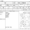 lexus es 2020 -LEXUS--Lexus ES 6AA-AXZH10--AXZH10-1013830---LEXUS--Lexus ES 6AA-AXZH10--AXZH10-1013830- image 3