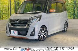 nissan dayz-roox 2017 CFJ1511296