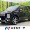 mitsubishi delica-d5 2024 -MITSUBISHI--Delica D5 3DA-CV1W--CV1W-5006539---MITSUBISHI--Delica D5 3DA-CV1W--CV1W-5006539- image 1