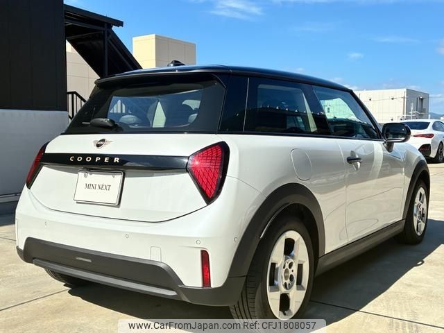 mini mini-others 2024 CFJ1808057 image 2