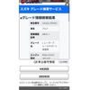 suzuki alto 2016 CFJ1518722 image 1