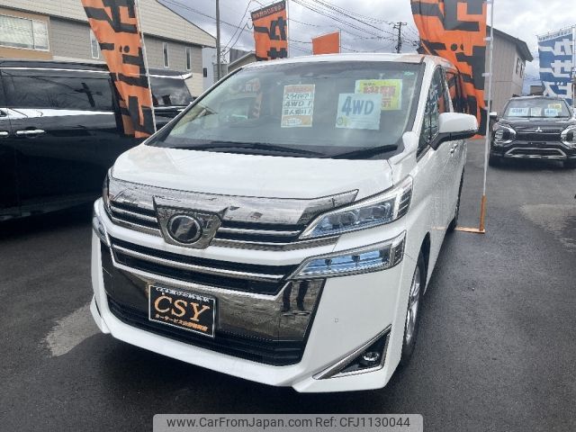toyota vellfire 2019 -TOYOTA--Vellfire DBA-AGH35W--AGH35-0033437---TOYOTA--Vellfire DBA-AGH35W--AGH35-0033437- image 2