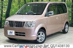 mitsubishi ek-wagon 2012 -MITSUBISHI--ek Wagon DBA-H82W--H82W-1509983---MITSUBISHI--ek Wagon DBA-H82W--H82W-1509983-