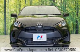 toyota yaris 2023 -TOYOTA 【名変中 】--Yaris KSP210--0095266---TOYOTA 【名変中 】--Yaris KSP210--0095266-