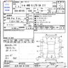 daihatsu thor 2019 -DAIHATSU 【庄内 500ﾉ5165】--Thor M910S--0010722---DAIHATSU 【庄内 500ﾉ5165】--Thor M910S--0010722- image 3