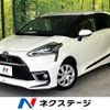 toyota sienta 2016 -TOYOTA--Sienta DBA-NSP170G--NSP170-7082964---TOYOTA--Sienta DBA-NSP170G--NSP170-7082964- image 1