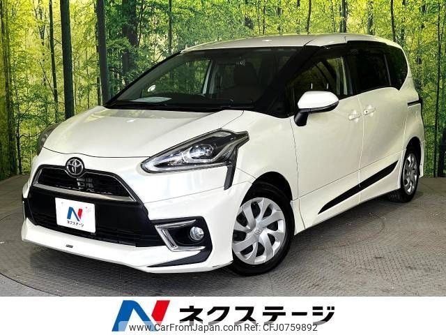 toyota sienta 2016 -TOYOTA--Sienta DBA-NSP170G--NSP170-7082964---TOYOTA--Sienta DBA-NSP170G--NSP170-7082964- image 1