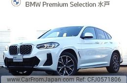 bmw x4 2023 -BMW--BMW X4 3DA-VJ20--WBA32CA0809S91590---BMW--BMW X4 3DA-VJ20--WBA32CA0809S91590-