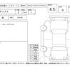 nissan kix 2020 -NISSAN--KIX P15--P15-006954---NISSAN--KIX P15--P15-006954- image 4