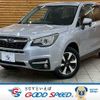 subaru forester 2016 -SUBARU--Forester DBA-SJ5--SJ5-081438---SUBARU--Forester DBA-SJ5--SJ5-081438- image 1
