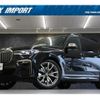 bmw x7 2021 quick_quick_CX44_WBACX620309E55445 image 1