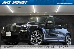 bmw x7 2021 quick_quick_CX44_WBACX620309E55445