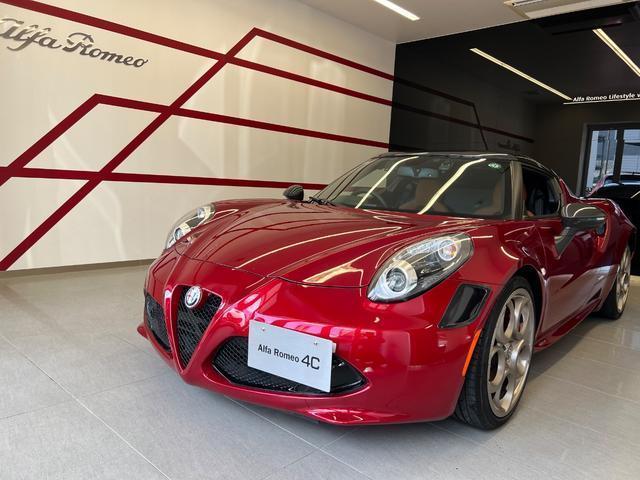 【ビンテージ】Alfa Romeo 灰皿(レッド) 2021 Alfa Romeo 4c 96018 - Car Price $91,089