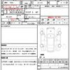 nissan silvia 1999 CFJ1603286 image 16