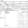 toyota camry 2019 CFJ1830364 image 3