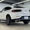 mercedes-benz glc-class 2020 -MERCEDES-BENZ--Benz GLC 3DA-253315--W1N2533152F833225---MERCEDES-BENZ--Benz GLC 3DA-253315--W1N2533152F833225- image 16