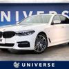 bmw 5-series 2018 -BMW--BMW 5 Series DBA-JA20--WBAJA52070G886446---BMW--BMW 5 Series DBA-JA20--WBAJA52070G886446- image 1