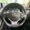 lexus nx 2016 CFJ1574231 image 11