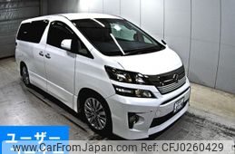 toyota vellfire 2013 -TOYOTA 【広島 302ち8394】--Vellfire ANH20W-8315371---TOYOTA 【広島 302ち8394】--Vellfire ANH20W-8315371-