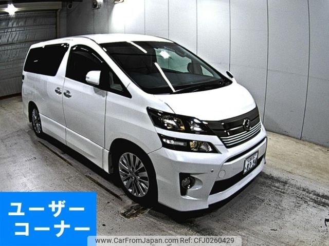 toyota vellfire 2013 -TOYOTA 【広島 302ち8394】--Vellfire ANH20W-8315371---TOYOTA 【広島 302ち8394】--Vellfire ANH20W-8315371- image 1