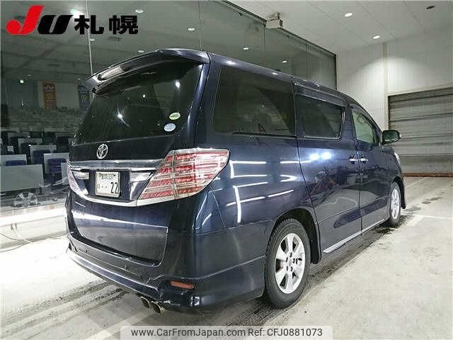 toyota alphard 2012 -TOYOTA 【室蘭 337ﾉ22】--Alphard ANH20W--8225750---TOYOTA 【室蘭 337ﾉ22】--Alphard ANH20W--8225750- image 2