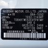 nissan elgrand 2019 -NISSAN--Elgrand DBA-TE52--TE52-114387---NISSAN--Elgrand DBA-TE52--TE52-114387- image 31