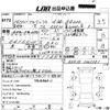 toyota altezza 2004 -TOYOTA--Altezza GXE10-1001381---TOYOTA--Altezza GXE10-1001381- image 3