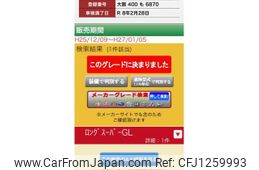 toyota regiusace-van 2014 -TOYOTA--Regius ace Van CBF-TRH200V--TRH200-0196474---TOYOTA--Regius ace Van CBF-TRH200V--TRH200-0196474-