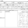 toyota corolla 2020 -TOYOTA--Corolla 6AA-ZWE211--ZWE211-6012626---TOYOTA--Corolla 6AA-ZWE211--ZWE211-6012626- image 3
