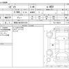 honda civic 2023 -HONDA 【尾張小牧 338ﾐ1024】--Civic 6AA-FL4--FL4-1002411---HONDA 【尾張小牧 338ﾐ1024】--Civic 6AA-FL4--FL4-1002411- image 3