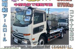 nissan diesel-ud-condor 2014 GOO_NET_EXCHANGE_0403827A30241111W001