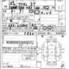 honda acty-truck 2015 CFJ1707789 image 3