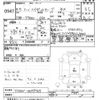 daihatsu hijet-van 2023 -DAIHATSU--Hijet Van S700V-0099725---DAIHATSU--Hijet Van S700V-0099725- image 3