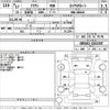 toyota crown 2005 -TOYOTA--Crown GRS182-1021347---TOYOTA--Crown GRS182-1021347- image 3