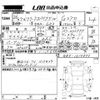 honda freed-spike 2014 CFJ1699498 image 3