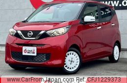 nissan dayz 2023 -NISSAN--DAYZ B43W--B43W-0310591---NISSAN--DAYZ B43W--B43W-0310591-
