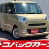 daihatsu move-canbus 2023 CFJ1741643 image 1