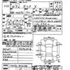 toyota porte 2016 -TOYOTA--Porte NSP141-8042748---TOYOTA--Porte NSP141-8042748- image 3