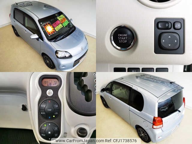 toyota porte 2015 CFJ1738576 image 2