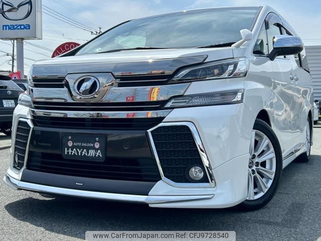 toyota vellfire 2016 quick_quick_DBA-AGH30W_AGH30-0096142 image 1