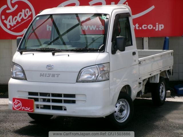 daihatsu hijet-truck 2014 -DAIHATSU--Hijet Truck EBD-S211P--S211P-0276650---DAIHATSU--Hijet Truck EBD-S211P--S211P-0276650- image 1