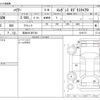 toyota harrier 2014 -TOYOTA 【奈良 301ﾏ5744】--Harrier DBA-ZSU60W--ZSU60W-0015173---TOYOTA 【奈良 301ﾏ5744】--Harrier DBA-ZSU60W--ZSU60W-0015173- image 3