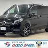 mercedes-benz v-class 2020 CFJ1821803 image 1