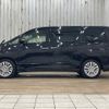 toyota alphard 2013 quick_quick_DBA-ANH20W_ANH20-8306413 image 14