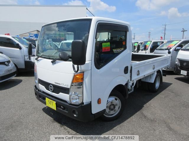 nissan atlas 2014 CFJ1478892 image 1