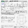toyota noah 2010 CFJ1550135 image 3